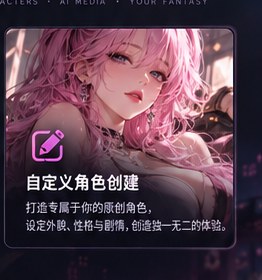 JuicyChat视觉创作角色樱咲美咲