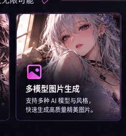 JuicyChat二次元角色星野奈绪