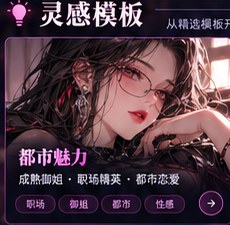 艾琳娜