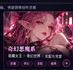 九条真夜