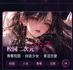七濑枫