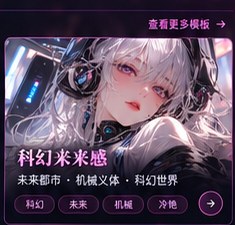 如月音羽